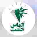 شهد نخل خشت