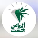 شهد نخل خشت